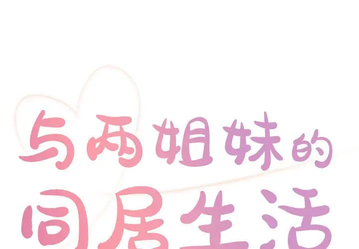 第21话 - 第1.jpg页