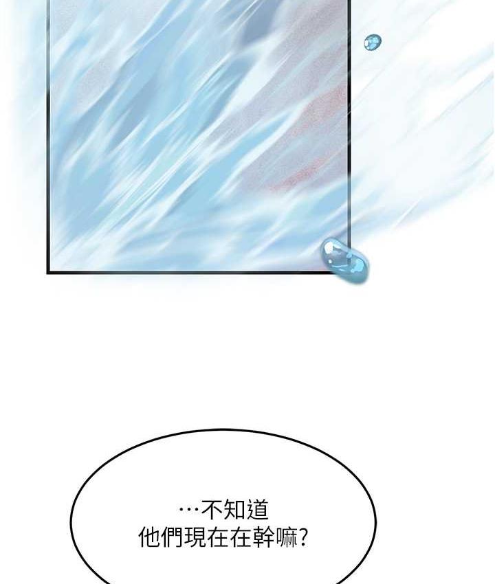 第30话-来吧，我不介意3P - 第134.jpg页