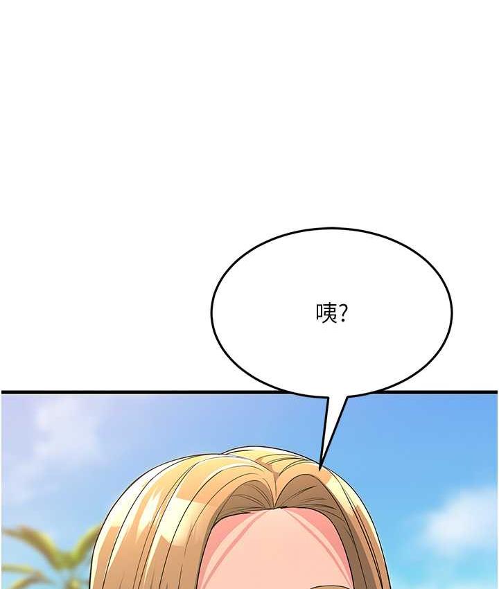 第30话-来吧，我不介意3P - 第156.jpg页