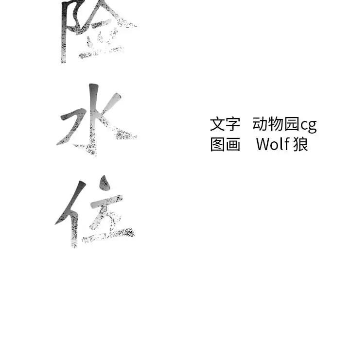 第19章 - 第93.jpg页
