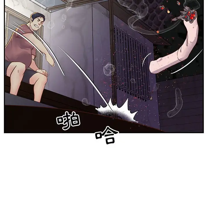 第20话 - 第60.jpg页