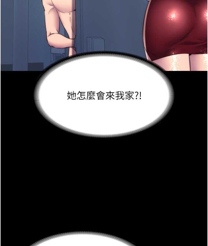 第36话-高室长的变态性癖 - 第2.jpg页