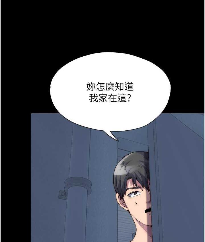 第36话-高室长的变态性癖 - 第6.jpg页