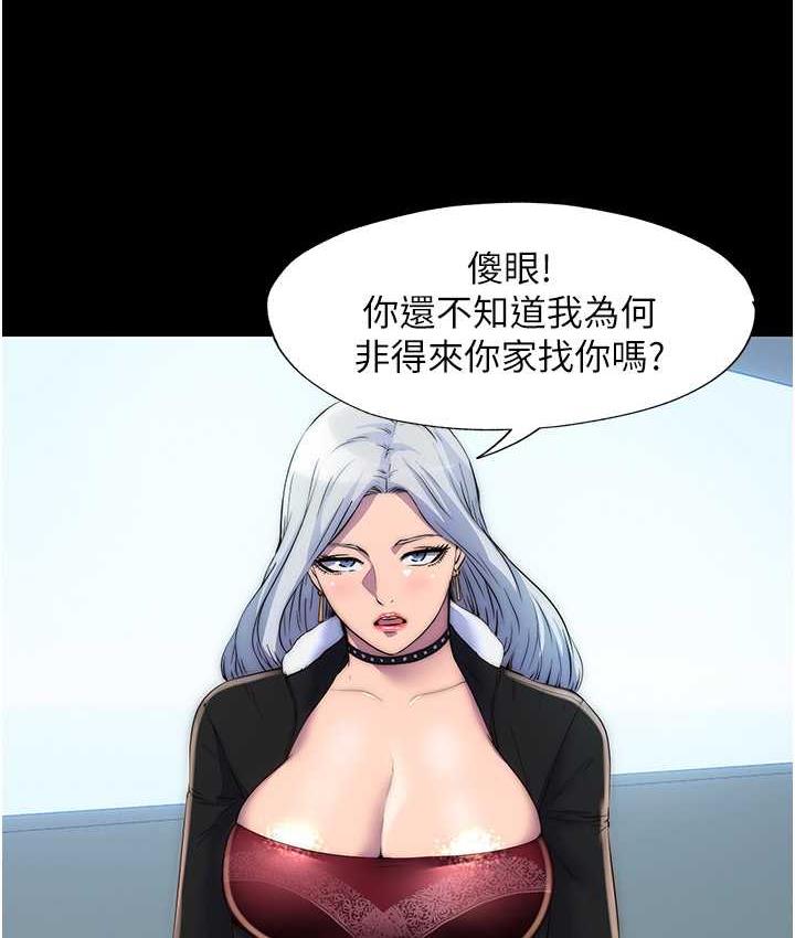 第36话-高室长的变态性癖 - 第12.jpg页