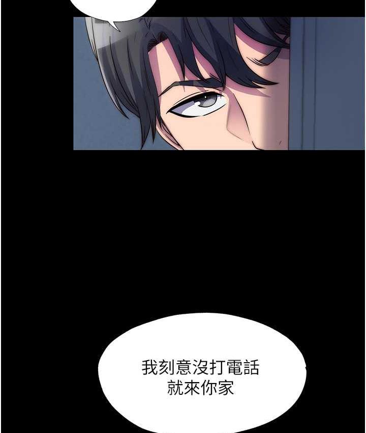 第36话-高室长的变态性癖 - 第14.jpg页