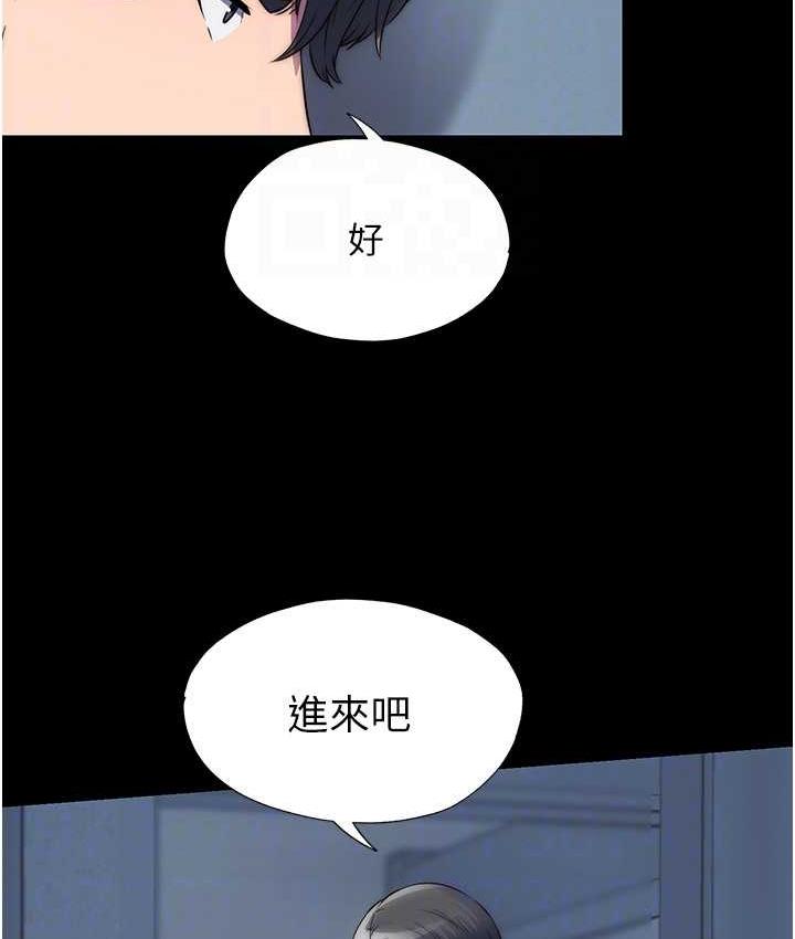 第36话-高室长的变态性癖 - 第18.jpg页