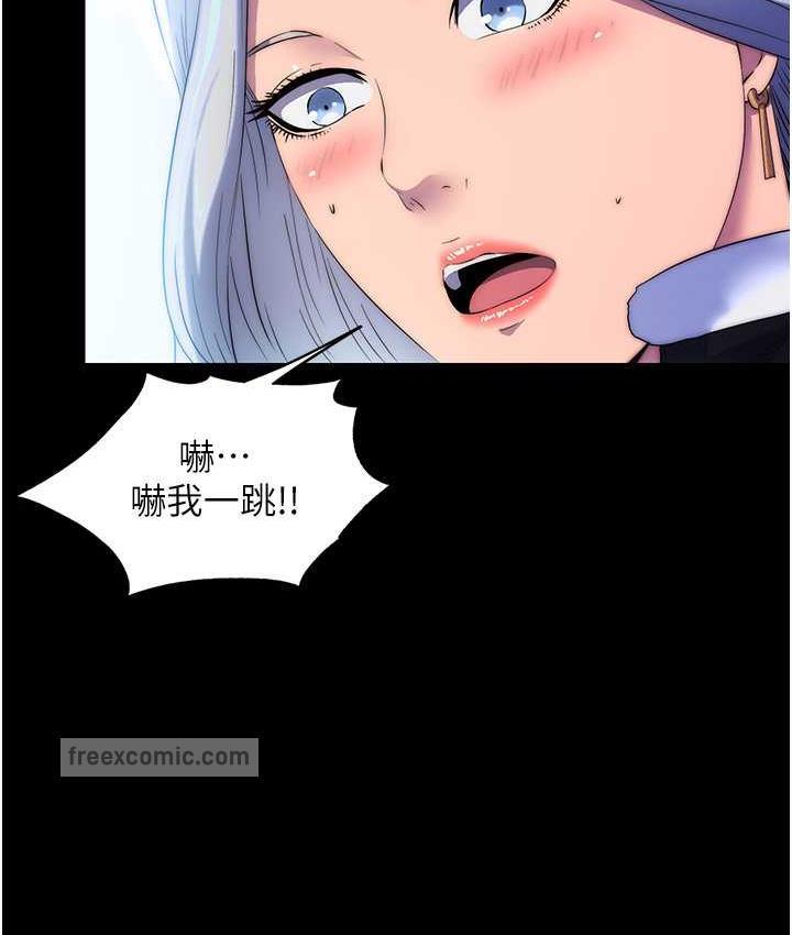 第36话-高室长的变态性癖 - 第21.jpg页