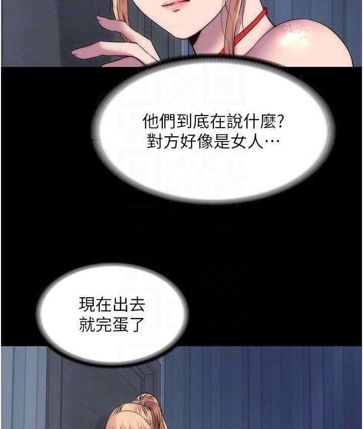 第36话-高室长的变态性癖 - 第28.jpg页