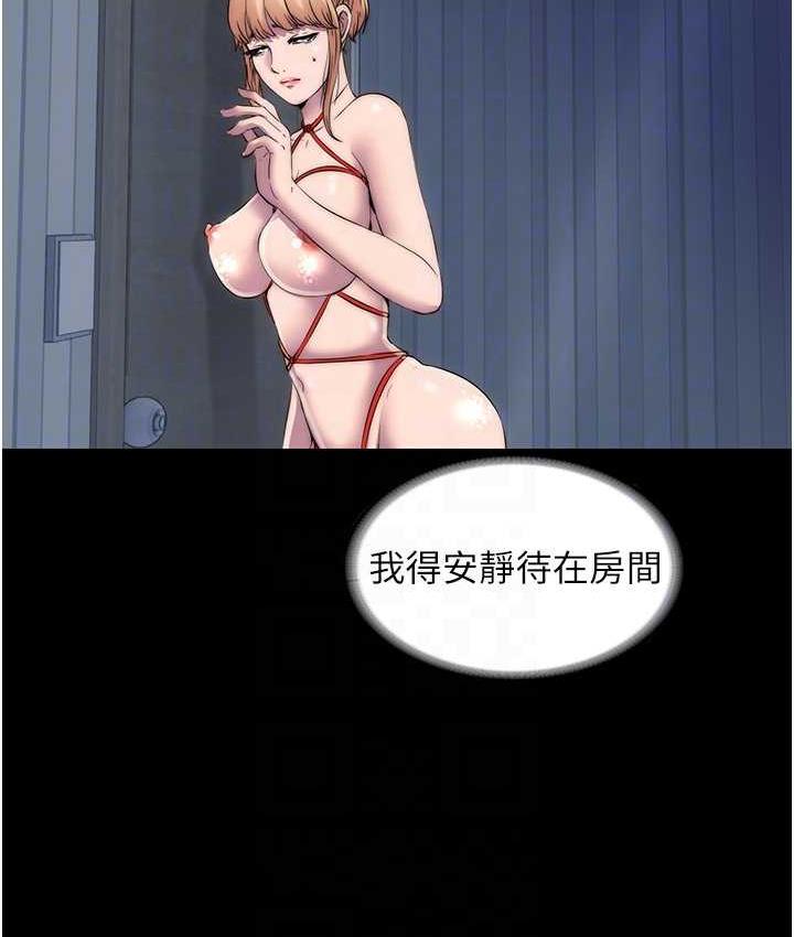 第36话-高室长的变态性癖 - 第29.jpg页