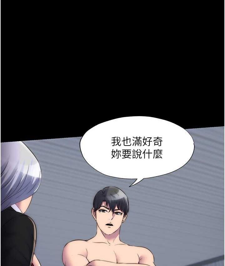 第36话-高室长的变态性癖 - 第32.jpg页