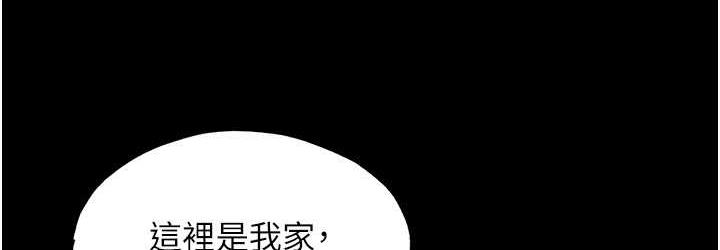 第36话-高室长的变态性癖 - 第36.jpg页