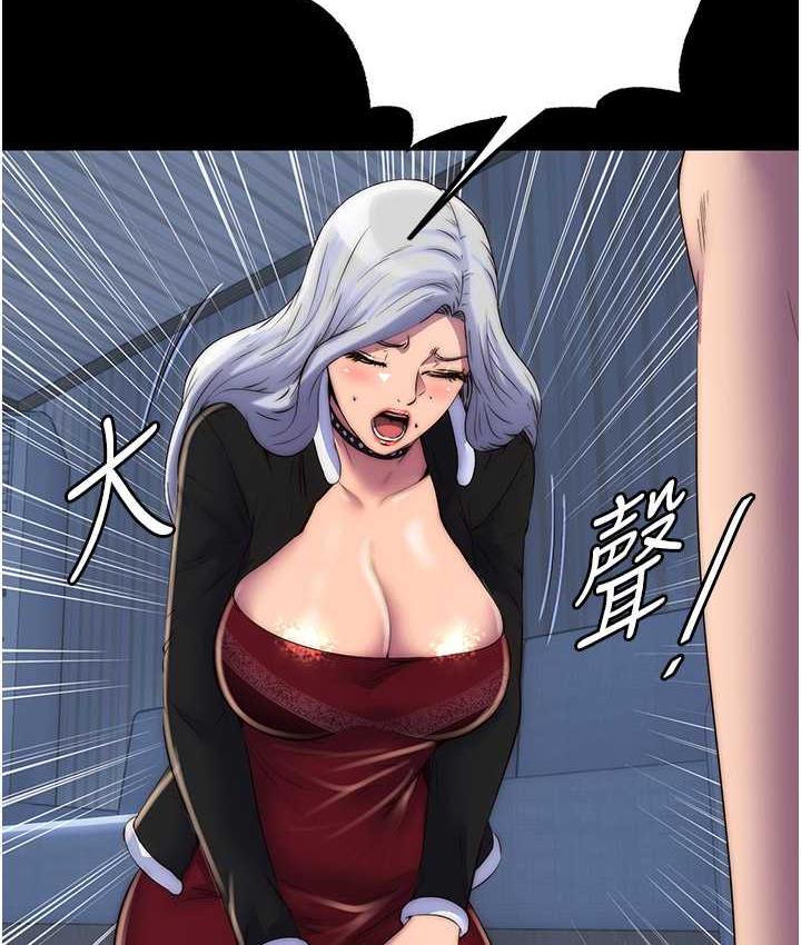 第36话-高室长的变态性癖 - 第50.jpg页