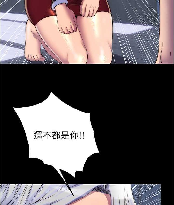 第36话-高室长的变态性癖 - 第51.jpg页
