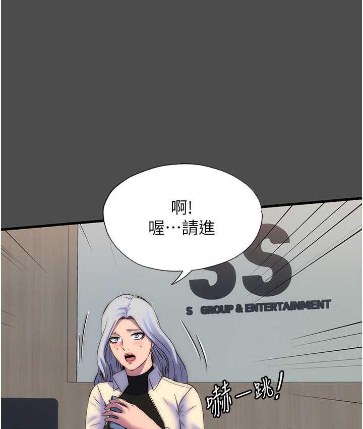 第36话-高室长的变态性癖 - 第60.jpg页