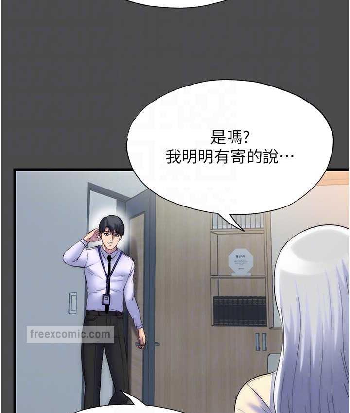 第36话-高室长的变态性癖 - 第63.jpg页
