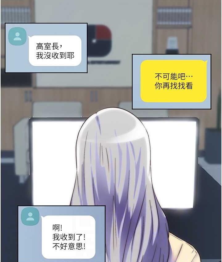 第36话-高室长的变态性癖 - 第68.jpg页