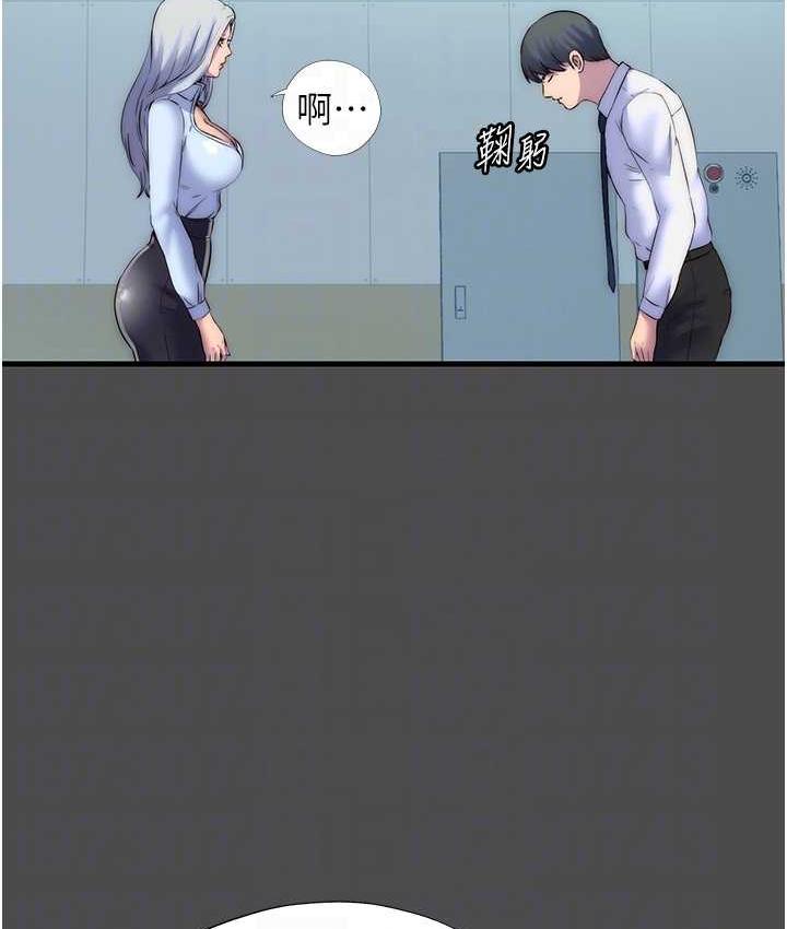 第36话-高室长的变态性癖 - 第76.jpg页