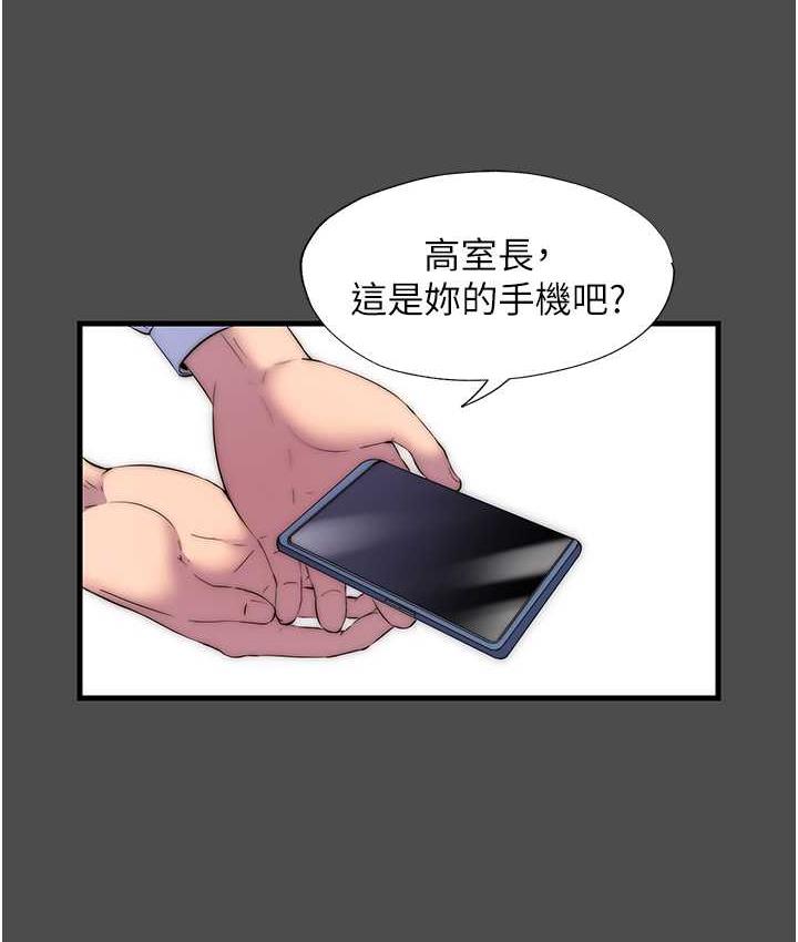 第36话-高室长的变态性癖 - 第93.jpg页