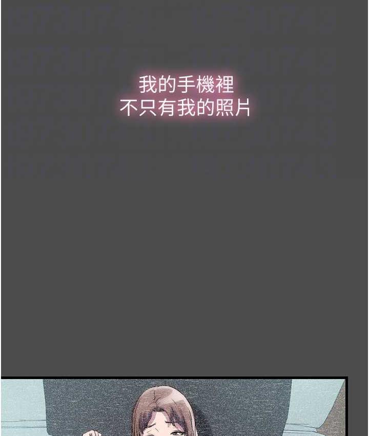 第36话-高室长的变态性癖 - 第102.jpg页