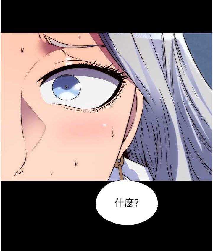 第36话-高室长的变态性癖 - 第115.jpg页