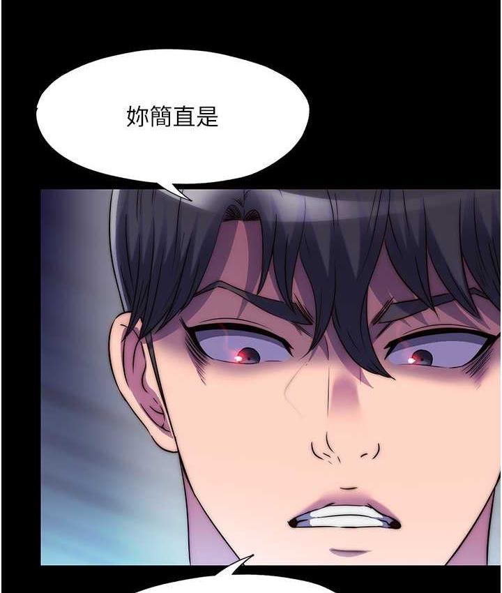 第36话-高室长的变态性癖 - 第120.jpg页