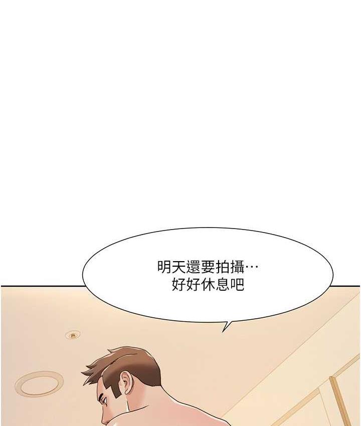 第20话-毫无保留的姐姐 - 第1.jpg页
