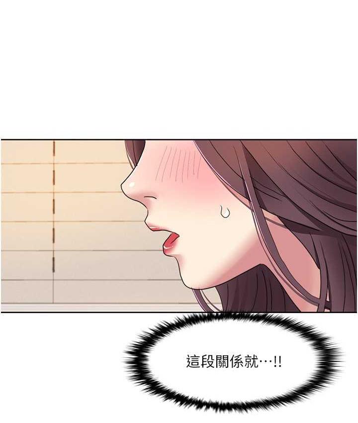 第20话-毫无保留的姐姐 - 第6.jpg页