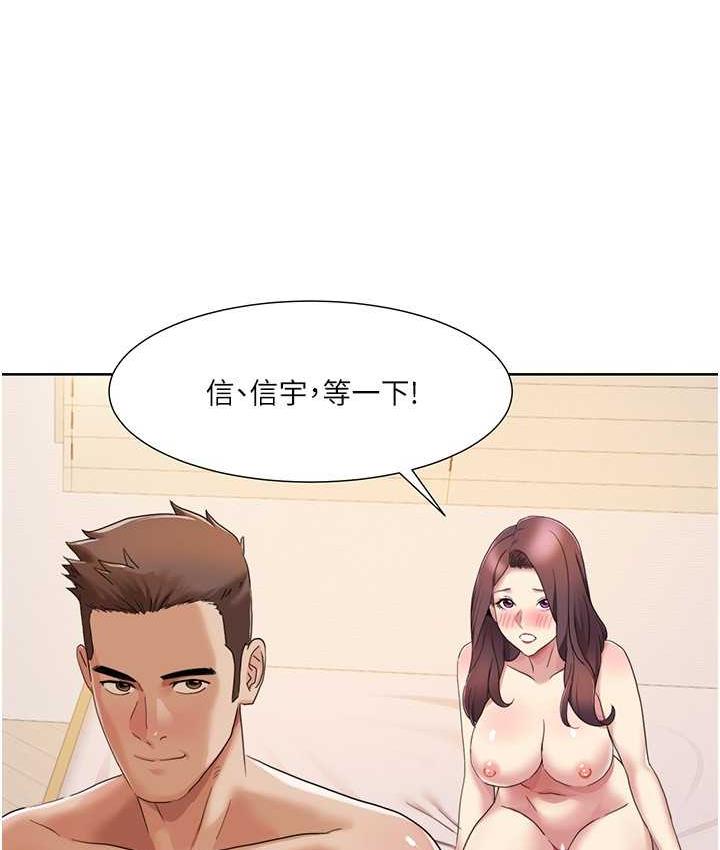 第20话-毫无保留的姐姐 - 第7.jpg页