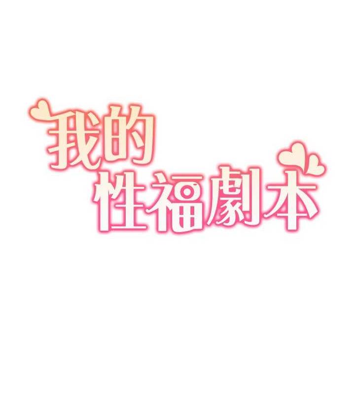 第20话-毫无保留的姐姐 - 第9.jpg页