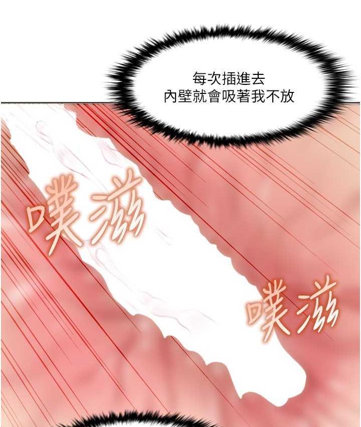 第20话-毫无保留的姐姐 - 第28.jpg页