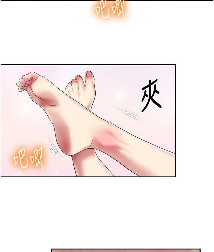 第20话-毫无保留的姐姐 - 第61.jpg页