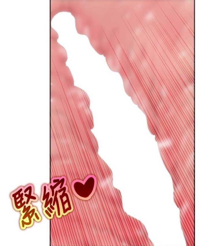 第20话-毫无保留的姐姐 - 第62.jpg页