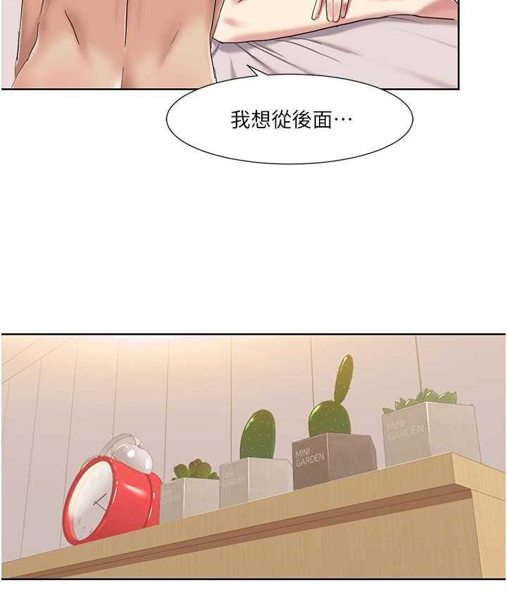 第20话-毫无保留的姐姐 - 第69.jpg页