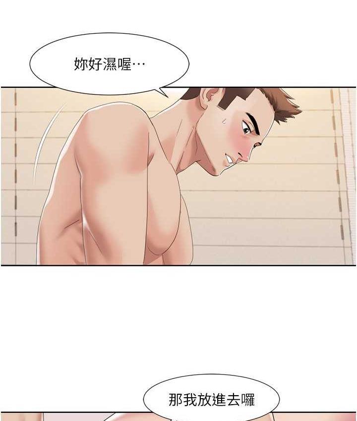 第20话-毫无保留的姐姐 - 第71.jpg页