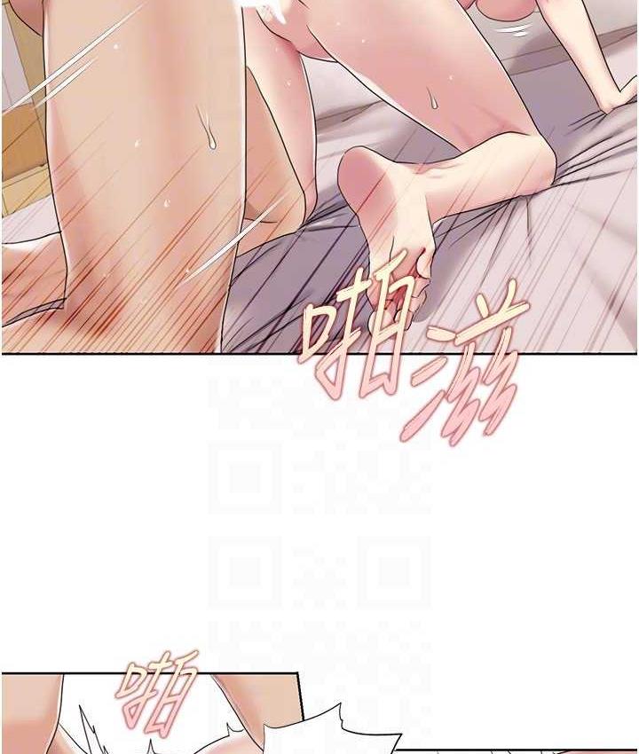 第20话-毫无保留的姐姐 - 第75.jpg页