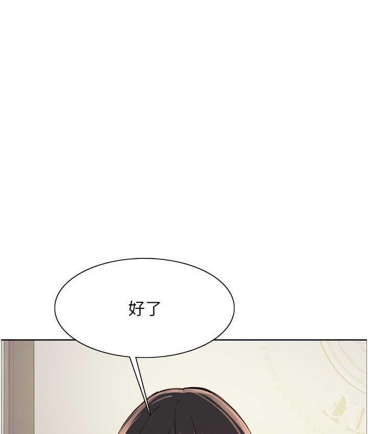 第2季 第21话-谁准妳边受罚边高潮的? - 第1.jpg页
