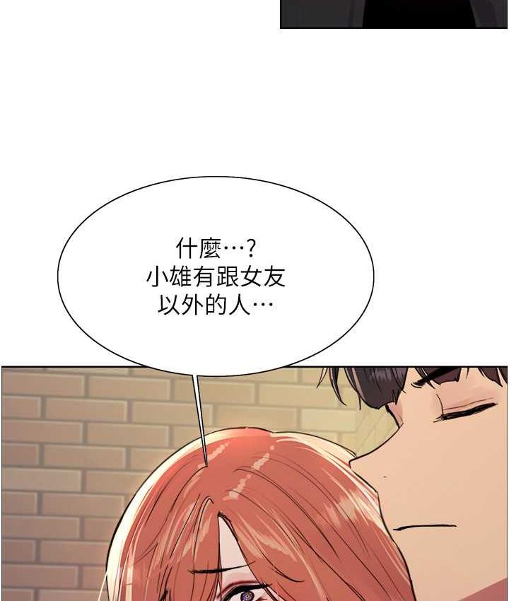 第2季 第21话-谁准妳边受罚边高潮的? - 第4.jpg页