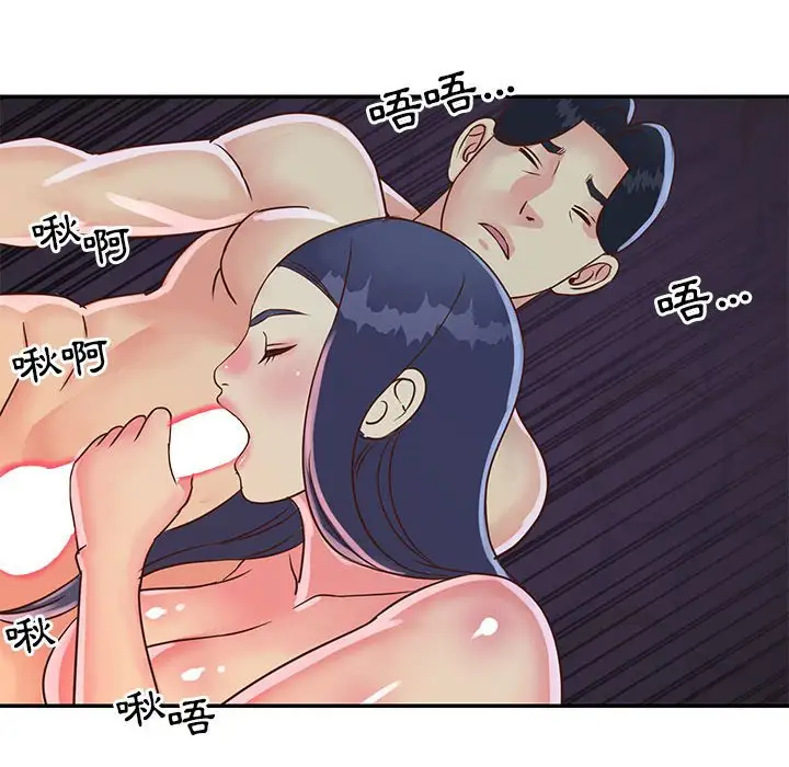第20话 - 第64.jpg页
