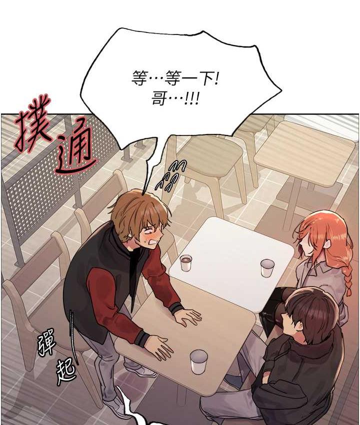 第2季 第21话-谁准妳边受罚边高潮的? - 第6.jpg页