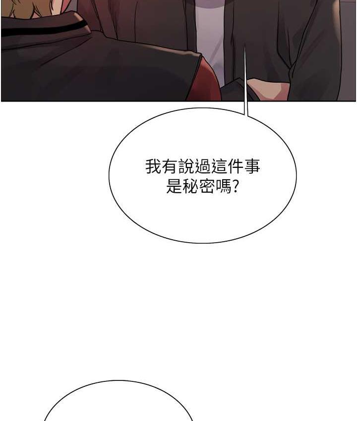 第2季 第21话-谁准妳边受罚边高潮的? - 第10.jpg页
