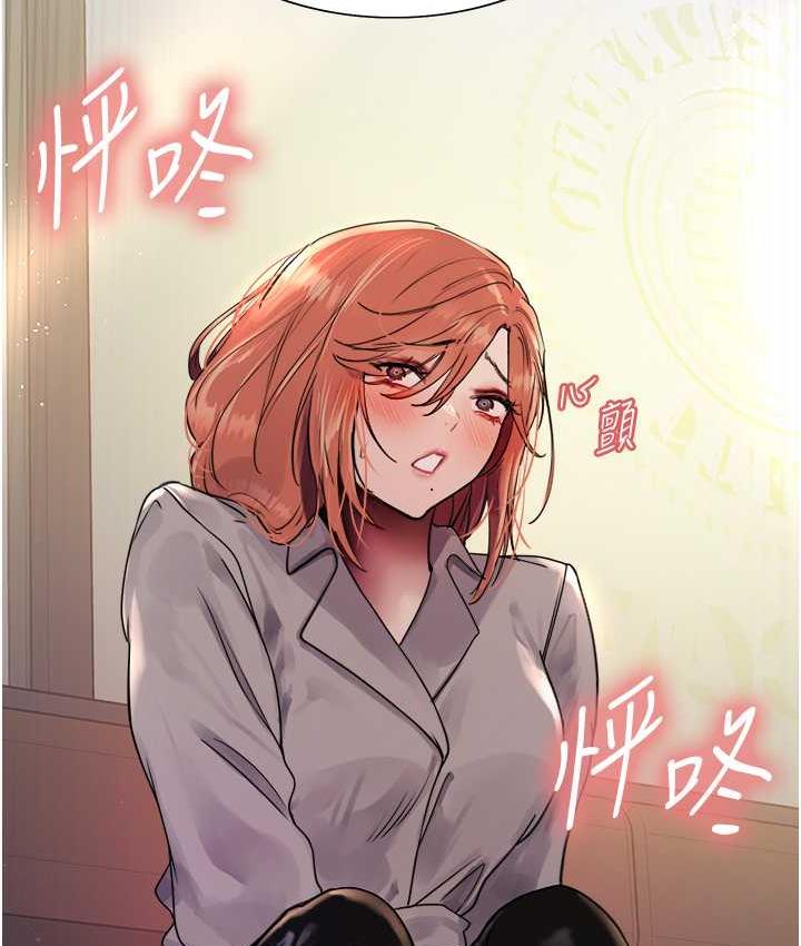 第2季 第21话-谁准妳边受罚边高潮的? - 第14.jpg页