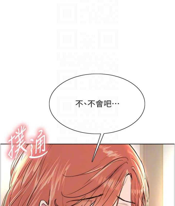第2季 第21话-谁准妳边受罚边高潮的? - 第18.jpg页