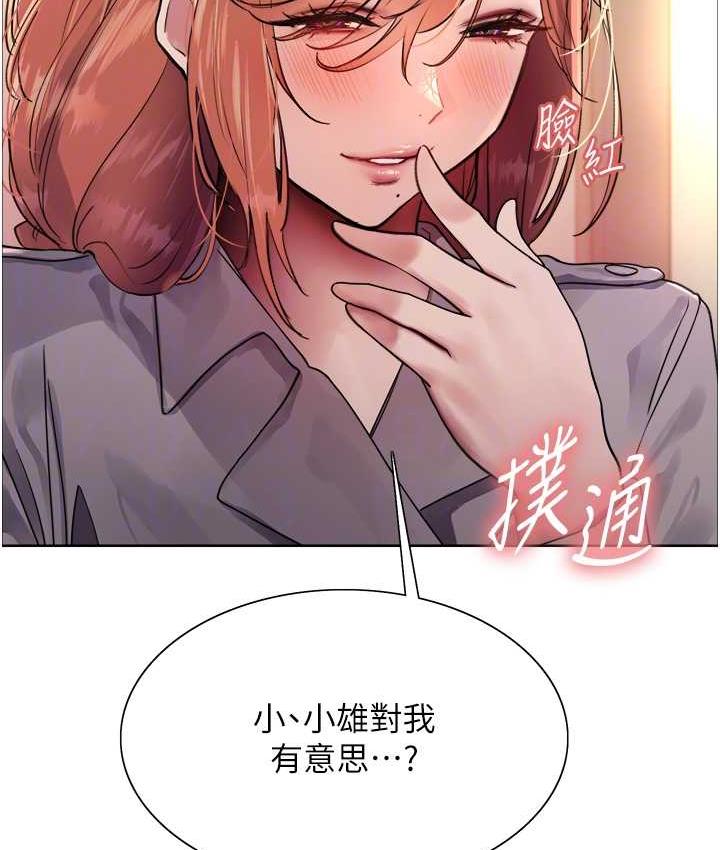 第2季 第21话-谁准妳边受罚边高潮的? - 第19.jpg页