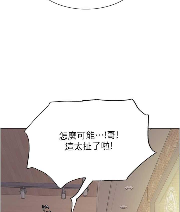 第2季 第21话-谁准妳边受罚边高潮的? - 第20.jpg页