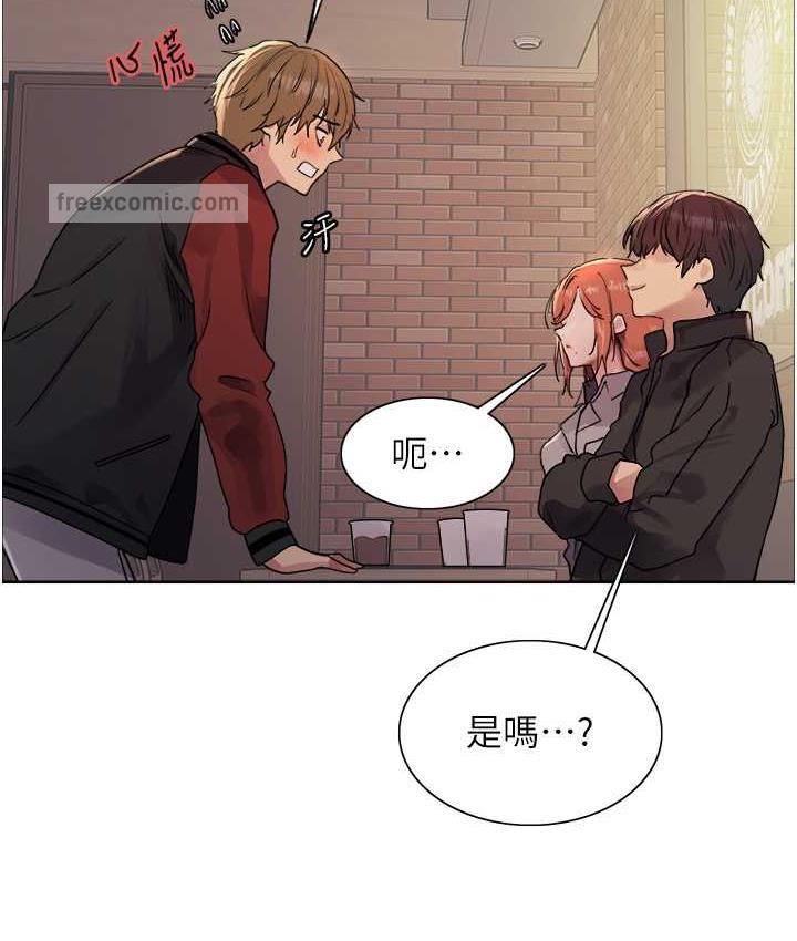 第2季 第21话-谁准妳边受罚边高潮的? - 第21.jpg页