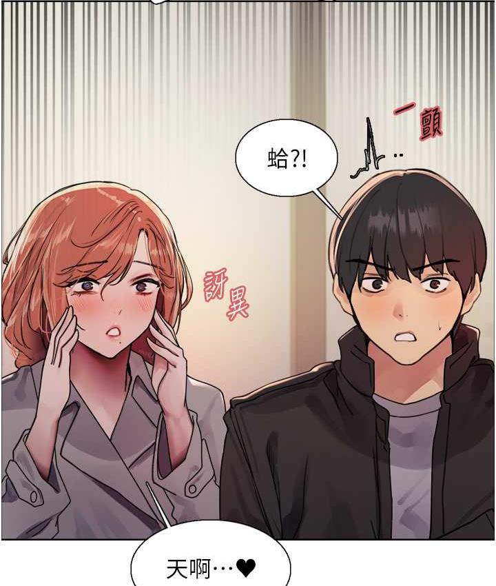 第2季 第21话-谁准妳边受罚边高潮的? - 第25.jpg页