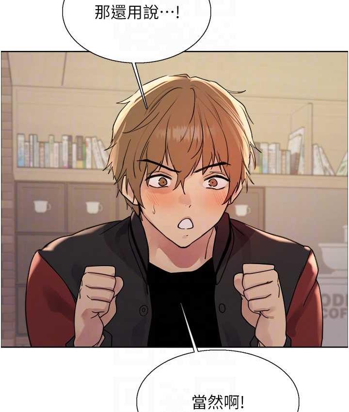 第2季 第21话-谁准妳边受罚边高潮的? - 第28.jpg页