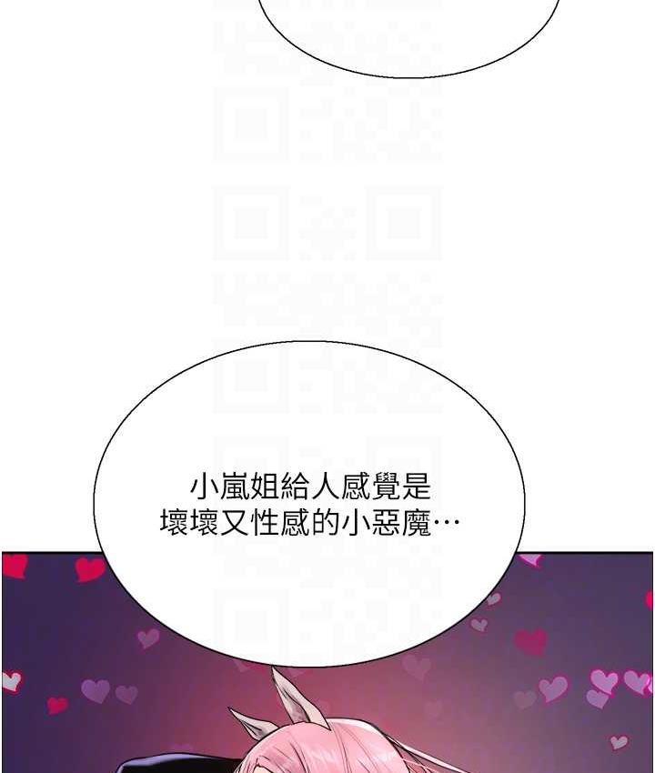 第2季 第21话-谁准妳边受罚边高潮的? - 第29.jpg页