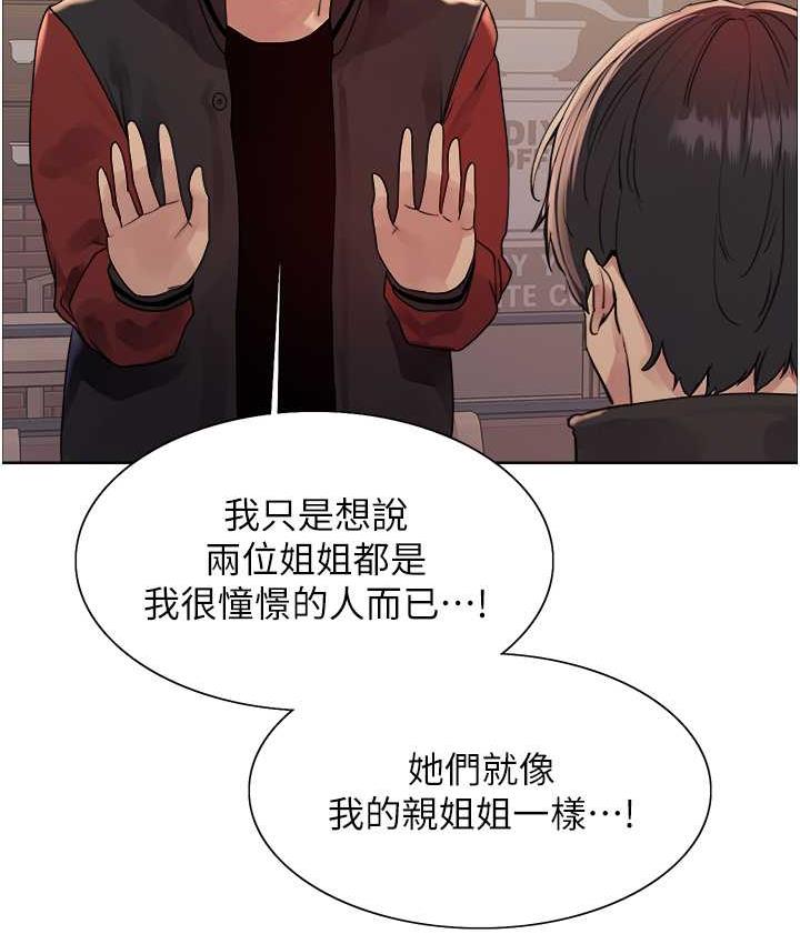 第2季 第21话-谁准妳边受罚边高潮的? - 第35.jpg页