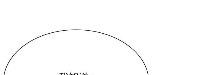 第2季 第21话-谁准妳边受罚边高潮的? - 第36.jpg页